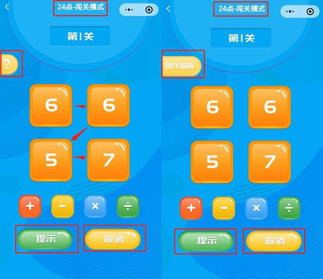 好玩编程手机游戏可以玩什么_可以编程的好玩手机游戏_编程的手机游戏