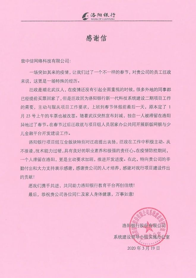 广东农信ukey版网银下载_ukey版网银行广东农信下载_广东农信企业网银