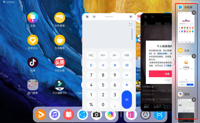 魅族游戏悬浮球_魅族6手机游戏悬浮窗在哪_魅族游戏模式悬浮窗