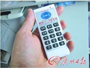 复制门禁nfc多少钱_nfc复制门禁_复制门禁卡到手机