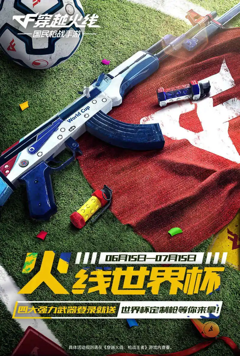 剧情枪战游戏手机_枪战剧情手机游戏大全_好玩的枪战剧情手游