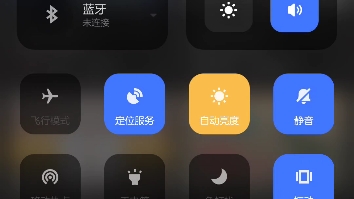 魅族手机怎么控制游戏音量_魅族控制单独app音量_音量魅族控制手机游戏怎么设置