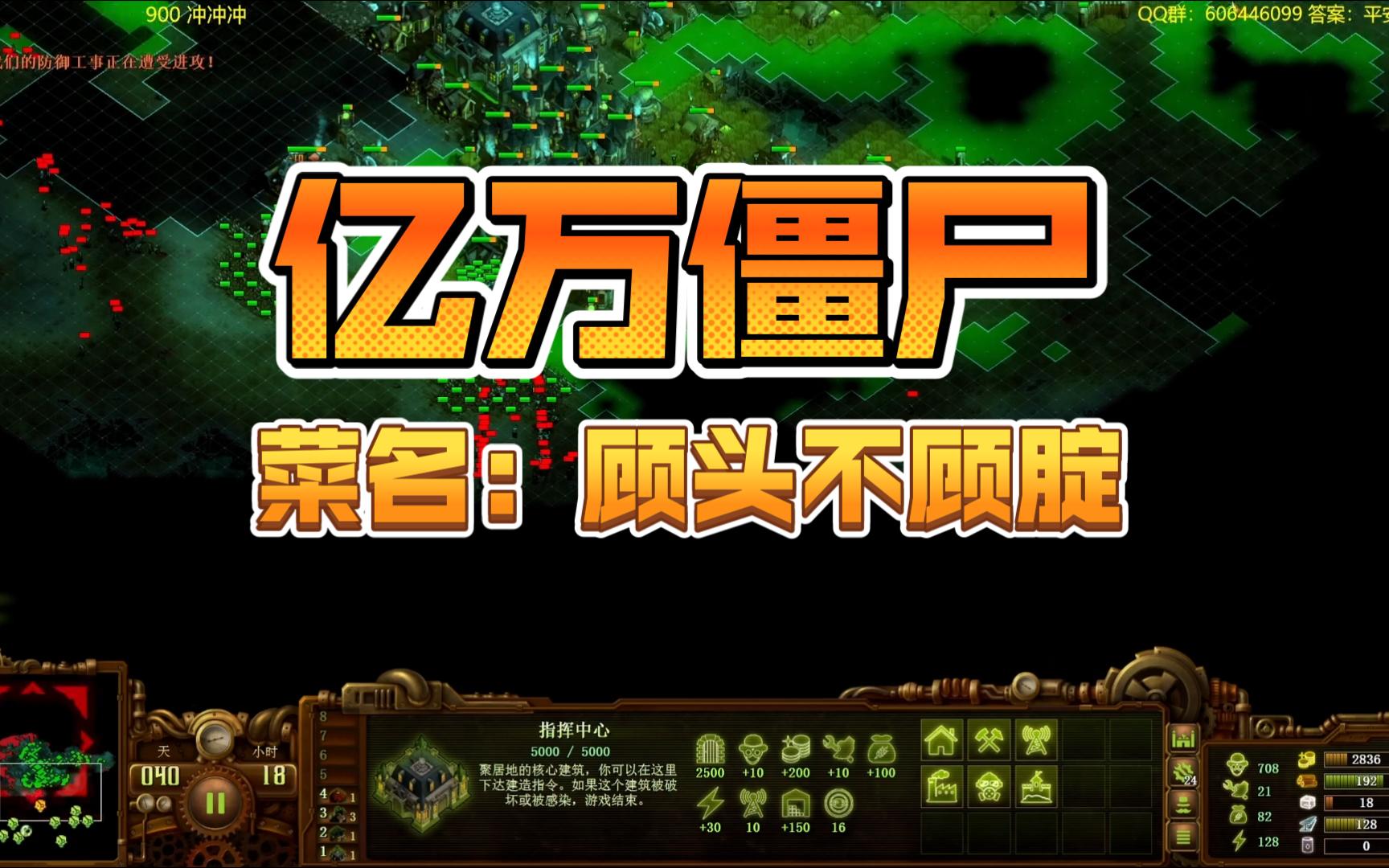 一个像素射击僵尸的单机游戏_僵尸射击像素游戏手机游戏_游戏射击僵尸像素手机版