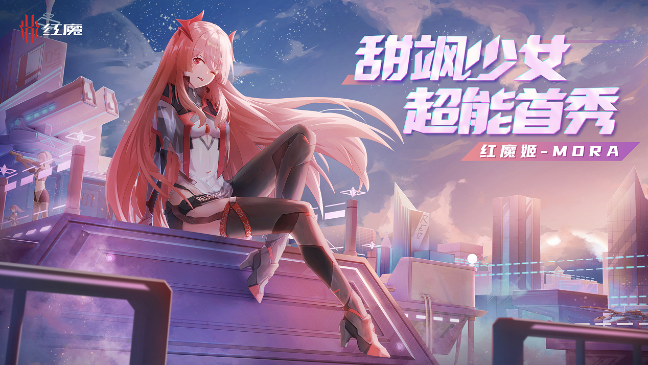 努比亚红魔游戏手机到底怎么样_红魔努比亚手机官网_努比亚红魔3游戏手机开箱