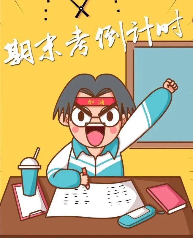 黑龙江中考时间_中考黑龙江时间一般在几月几号_黑龙江中考时间