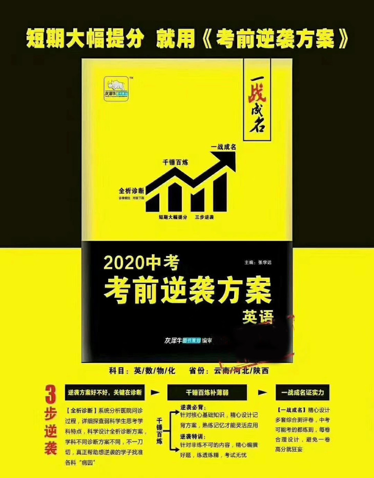 中考黑龙江时间一般在几月几号_黑龙江中考时间_黑龙江中考时间