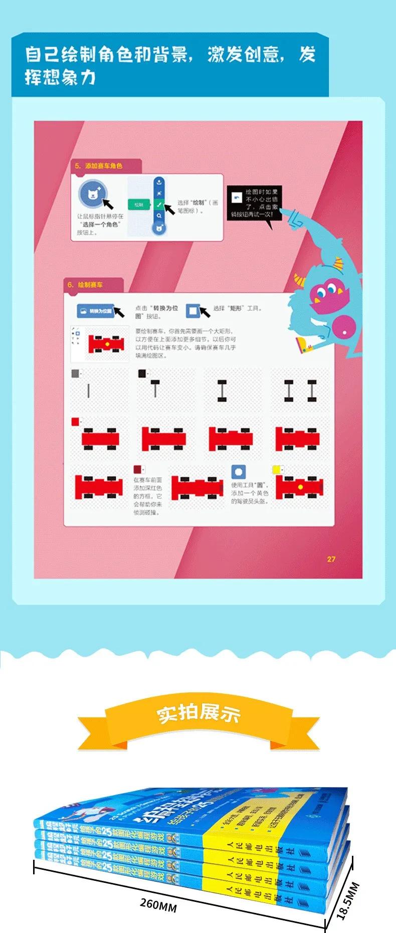只用手机做游戏小程序_用手机制作小游戏_怎么只用手机做一个小游戏
