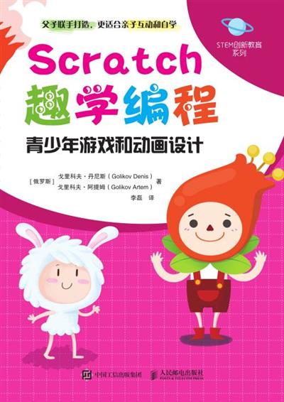 只用手机做游戏小程序_用手机制作小游戏_怎么只用手机做一个小游戏