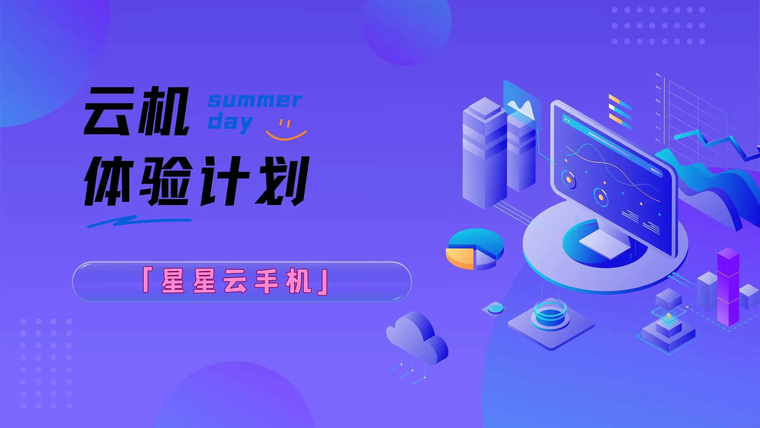 iphone云空间_苹果云空间_apple云空间