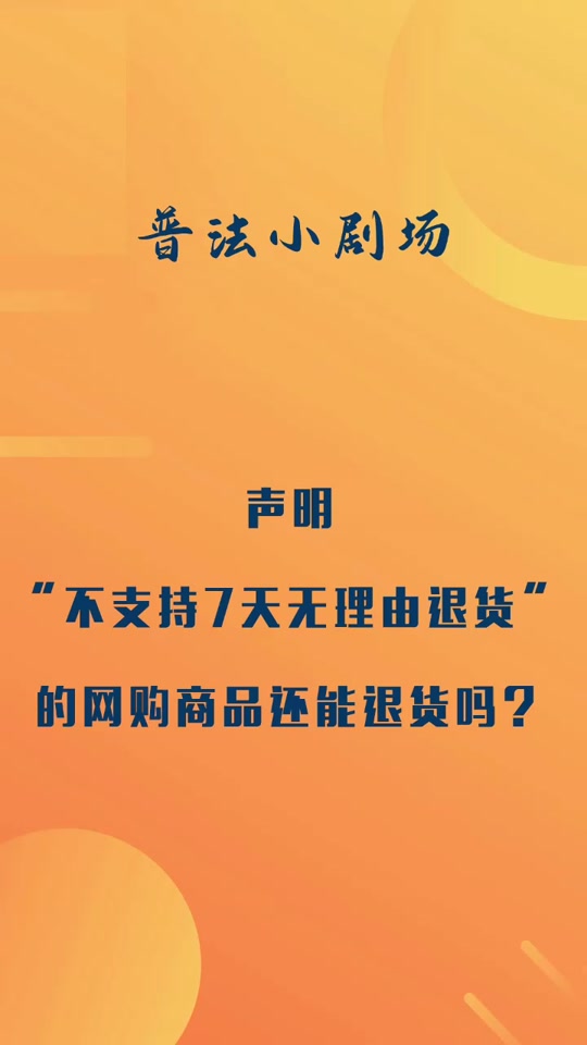 抖音申请退款页面在哪打开_抖音申请退货退款流程图_抖音怎么退货退款申请