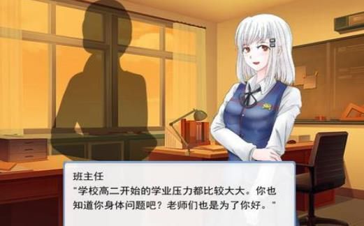 类似上学的手机游戏有哪些_类似上学歌的歌曲_类似于上学路上的电影