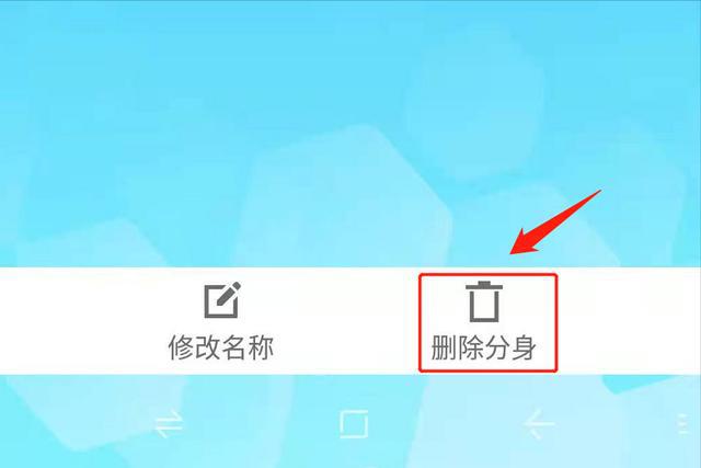 老公手机上的游戏怎么删除_把老公游戏装备删了他会怎么办_把老公游戏注销了会怎样