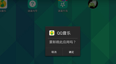 把老公游戏注销了会怎样_把老公游戏装备删了他会怎么办_老公手机上的游戏怎么删除