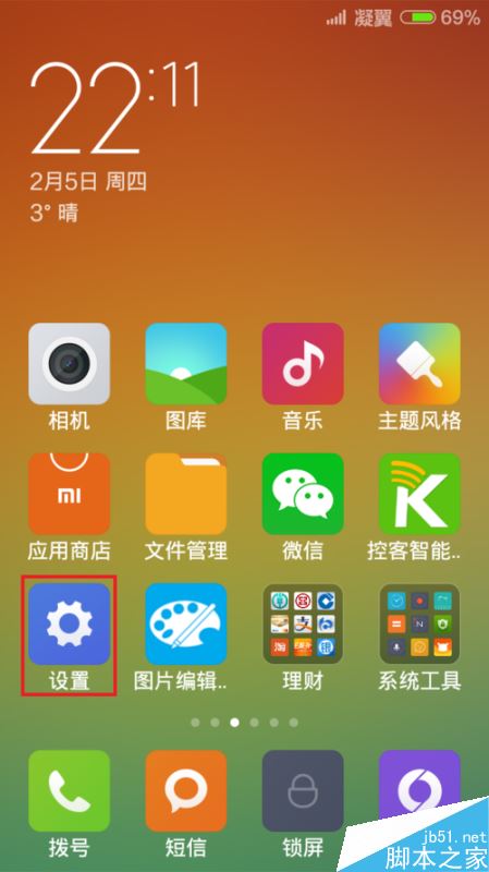 黑鲨游戏空间添加其他游戏_黑鲨游戏空间其他手机能用吗_黑鲨手机找不到游戏存档