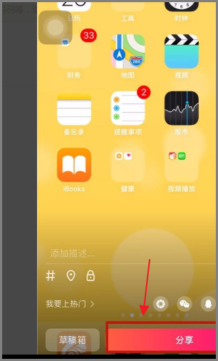 美图手机隐藏游戏视频在哪-美图手机隐藏游戏视频大揭秘！快来看