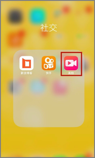 视频图片隐藏器下载软件_美图手机隐藏游戏视频在哪_隐藏视频图片的软件