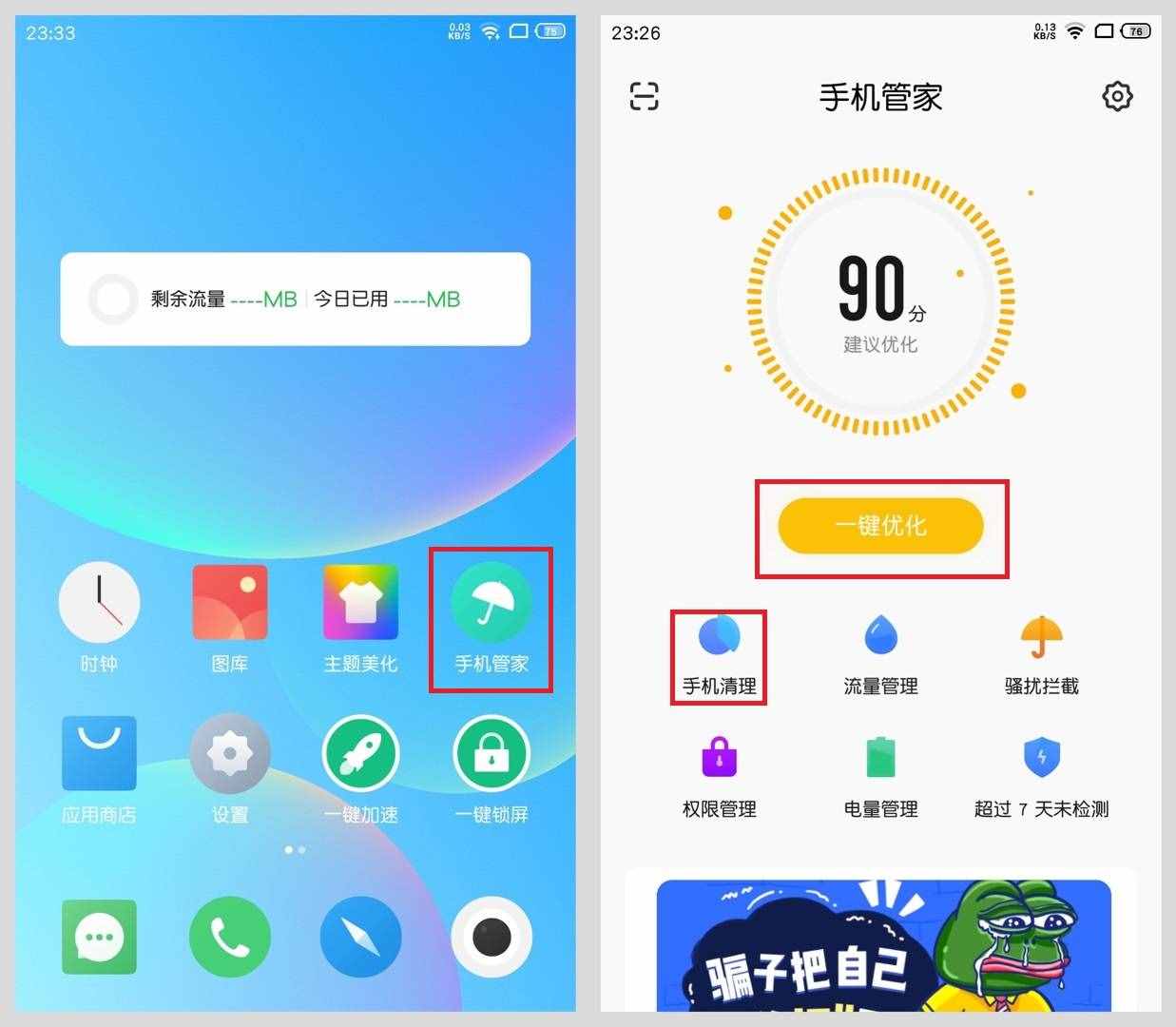 播放视频游戏_怎么让游戏视频更流畅手机_手机视频玩游戏