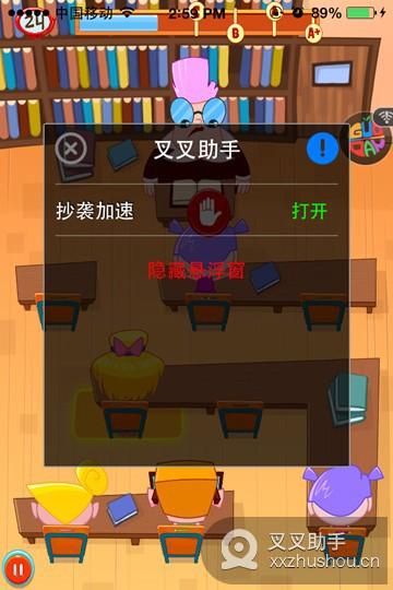 叉叉助手_叉叉助手器_叉叉助手助手