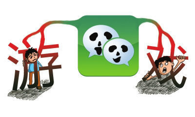 沉迷手机游戏危害的手抄报_过于沉迷手机游戏的危害_沉迷危害手机游戏怎么办