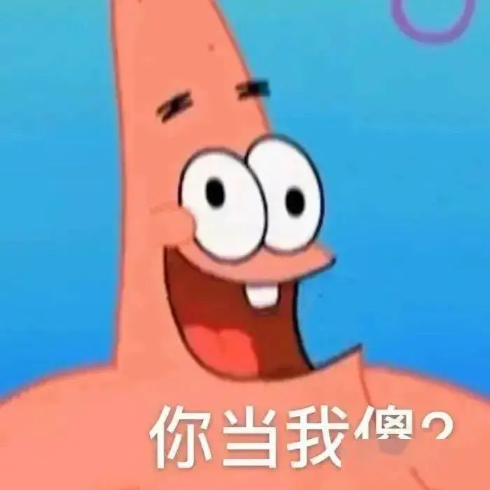 三月七表情包_3月表情包_三月表情包图片