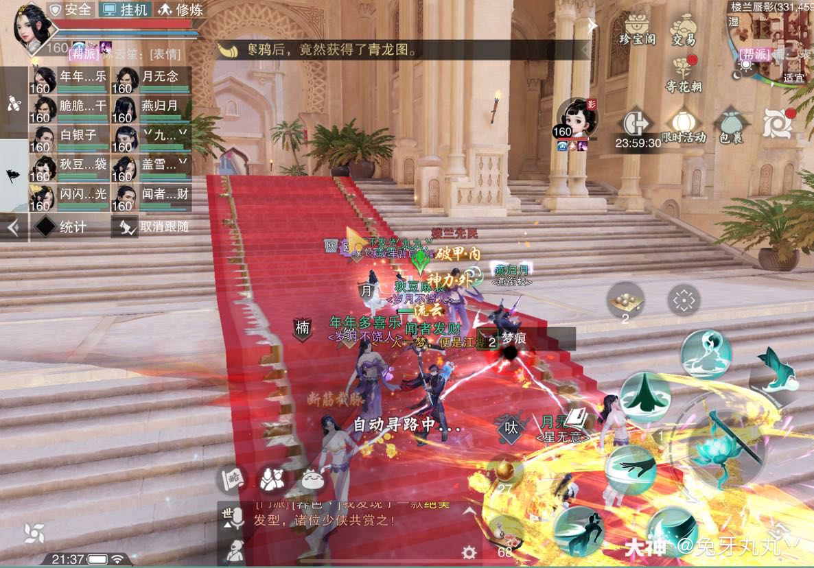 哪里有手机游戏仙剑奇侠传_仙剑奇侠传有没有手游_仙剑奇侠传mobile