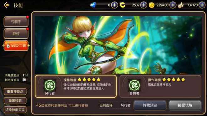 龙之谷游戏手机版联机_龙之谷单机手游_龙之谷可以联机吗