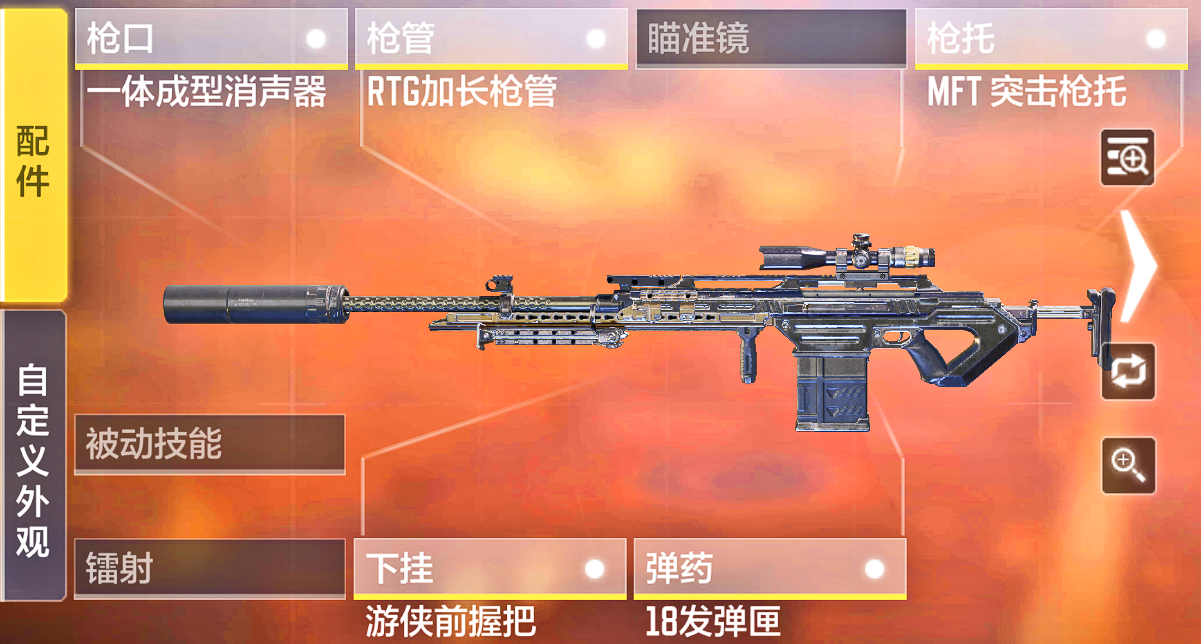 远程狙击游戏_可以超远程对狙的游戏手机_远程狙击手