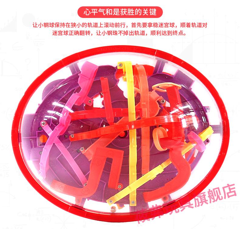 螺旋迷宫游戏手机_螺旋的迷宫在哪里可以看到_螺旋迷宫在哪