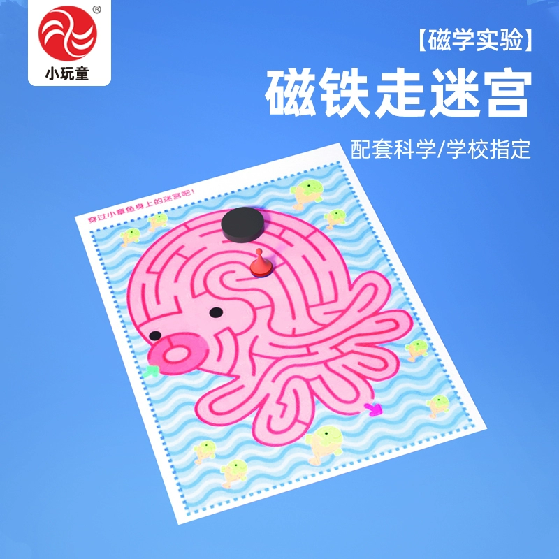 螺旋迷宫游戏手机_螺旋迷宫在哪_螺旋的迷宫在哪里可以看到