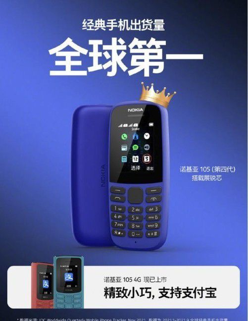 诺基亚苹果手机直播游戏_诺基亚直板机游戏_诺基亚苹果