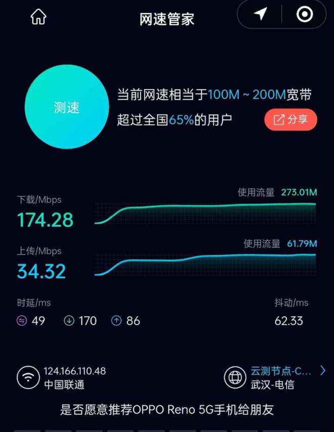 黑鲨手机打游戏如何_黑鲨手机玩游戏的设置_黑鲨手机的游戏模式怎么设置