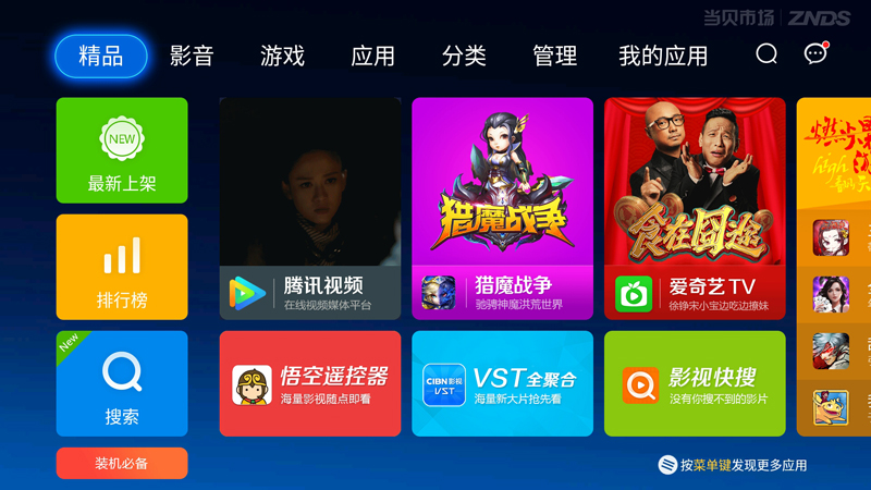 佳慧手机游戏_佳慧手机游戏官网_佳慧手机游戏怎么玩