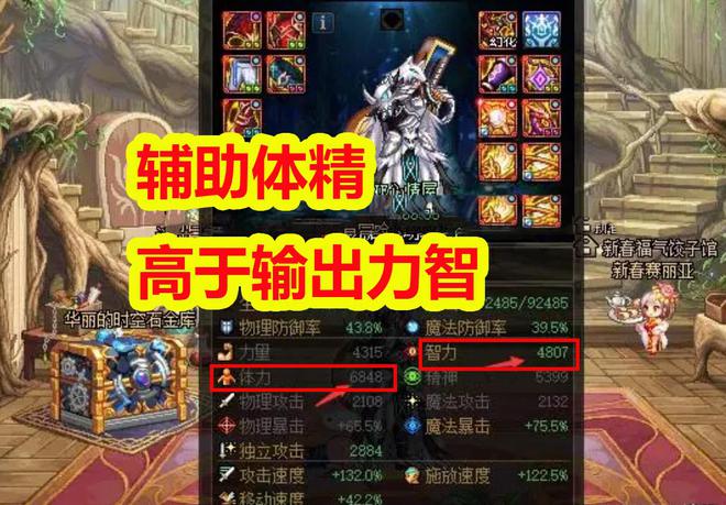 手机类似于dnf的游戏_类似手机游戏_和dnf类似的手机游戏