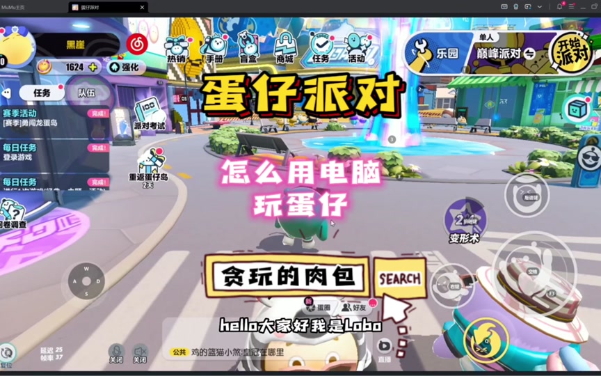 诺基亚手机游戏模拟器_诺基亚 的手机游戏_诺基亚手机游戏轩辕剑