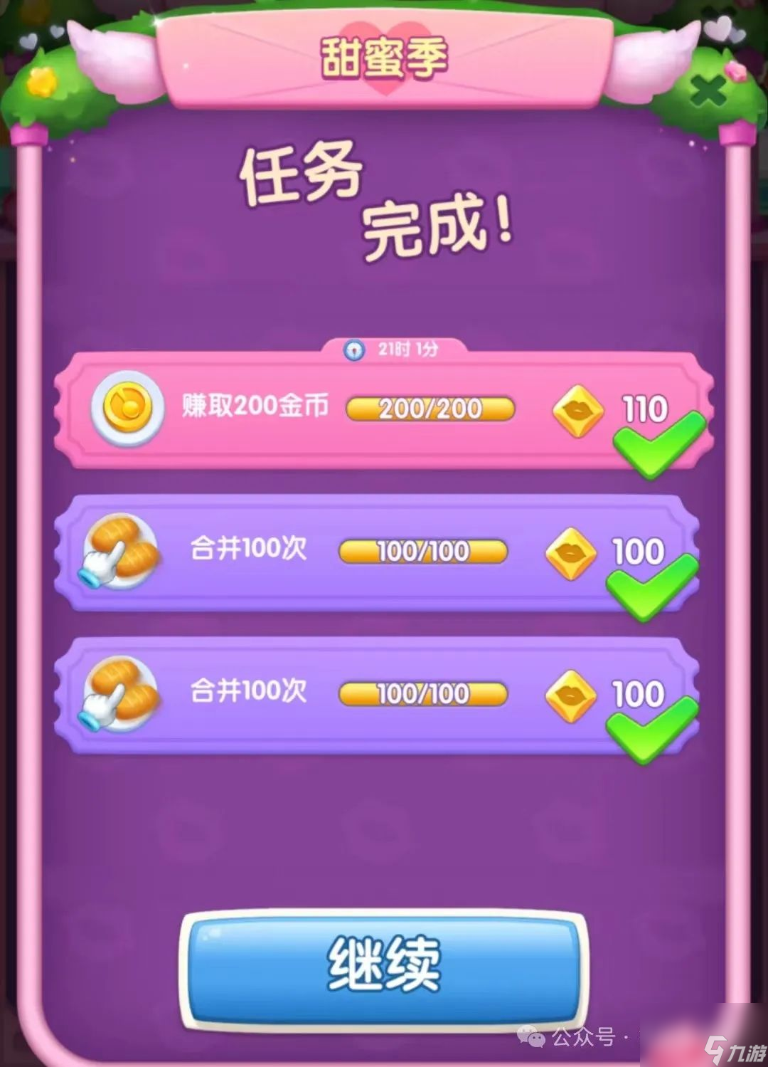 那个手机自带游戏_手机的自带游戏_自带手机游戏有哪些