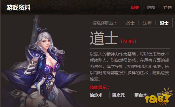 类似大话西游2的手机游戏-玩家经验分享：选择职业、组建团队，