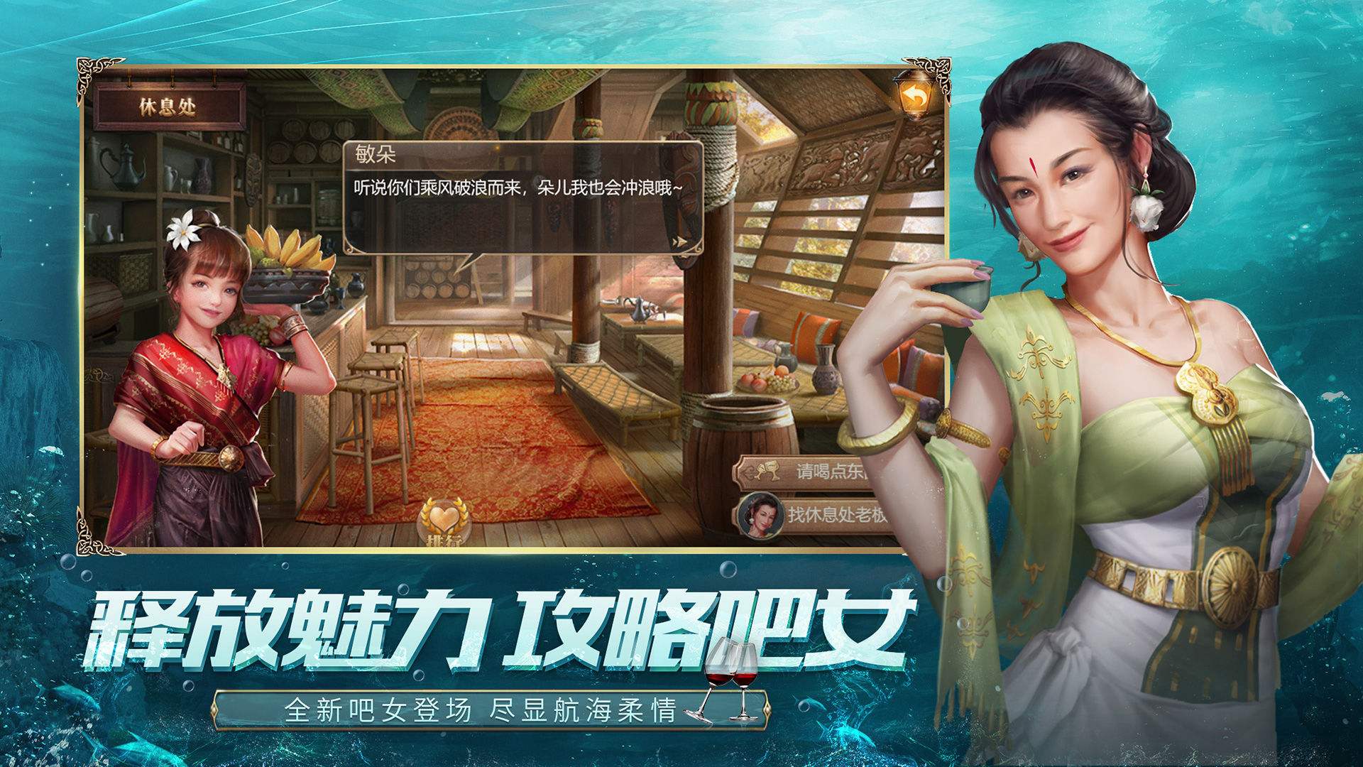 航海赚差价的手机网页游戏_航海狼人游戏手机版下载_懒猴航海手机版
