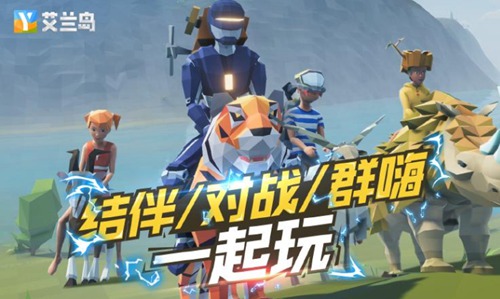 可联机的安卓吃鸡游戏手机_可以联机吃鸡类游戏_可以联机的吃鸡游戏手机版