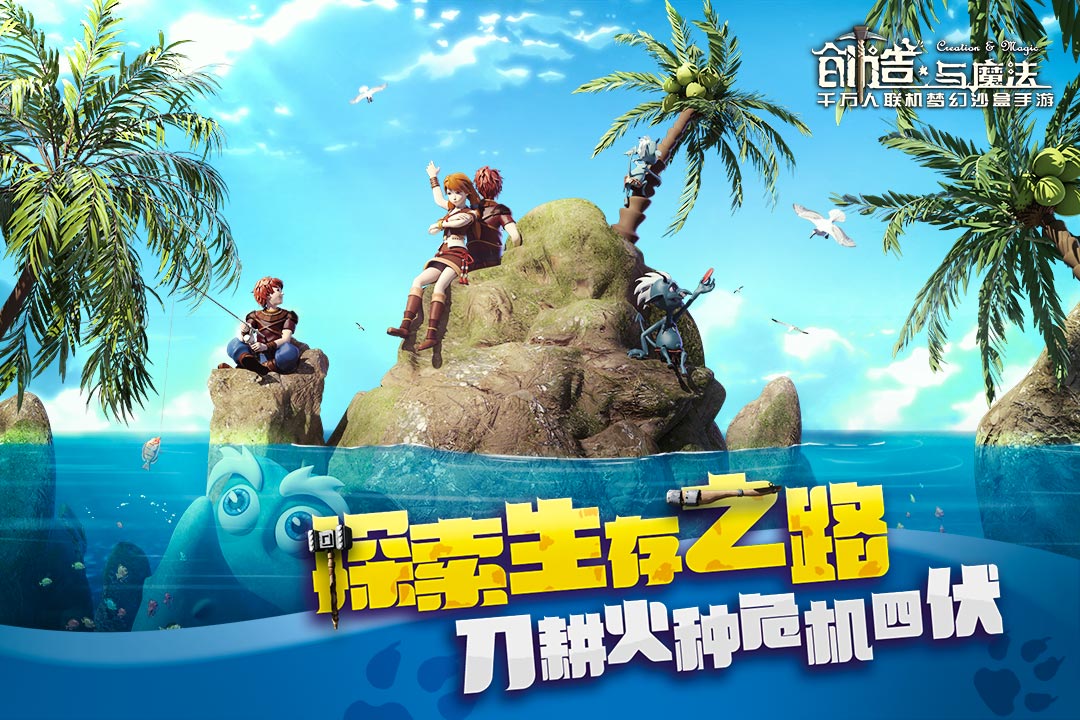 可以联机吃鸡类游戏_可联机的安卓吃鸡游戏手机_可以联机的吃鸡游戏手机版