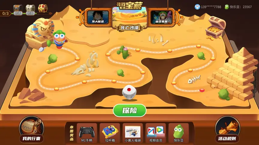 可以交易的单机游戏_单机交易类手机游戏有哪些_交易类单机手机游戏