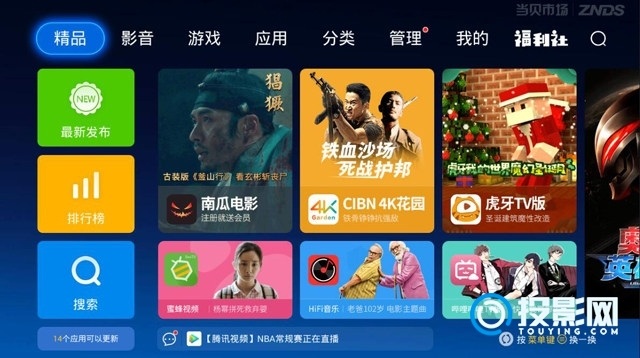 极光所有游戏_极光游戏社区_极光游戏官网手机版