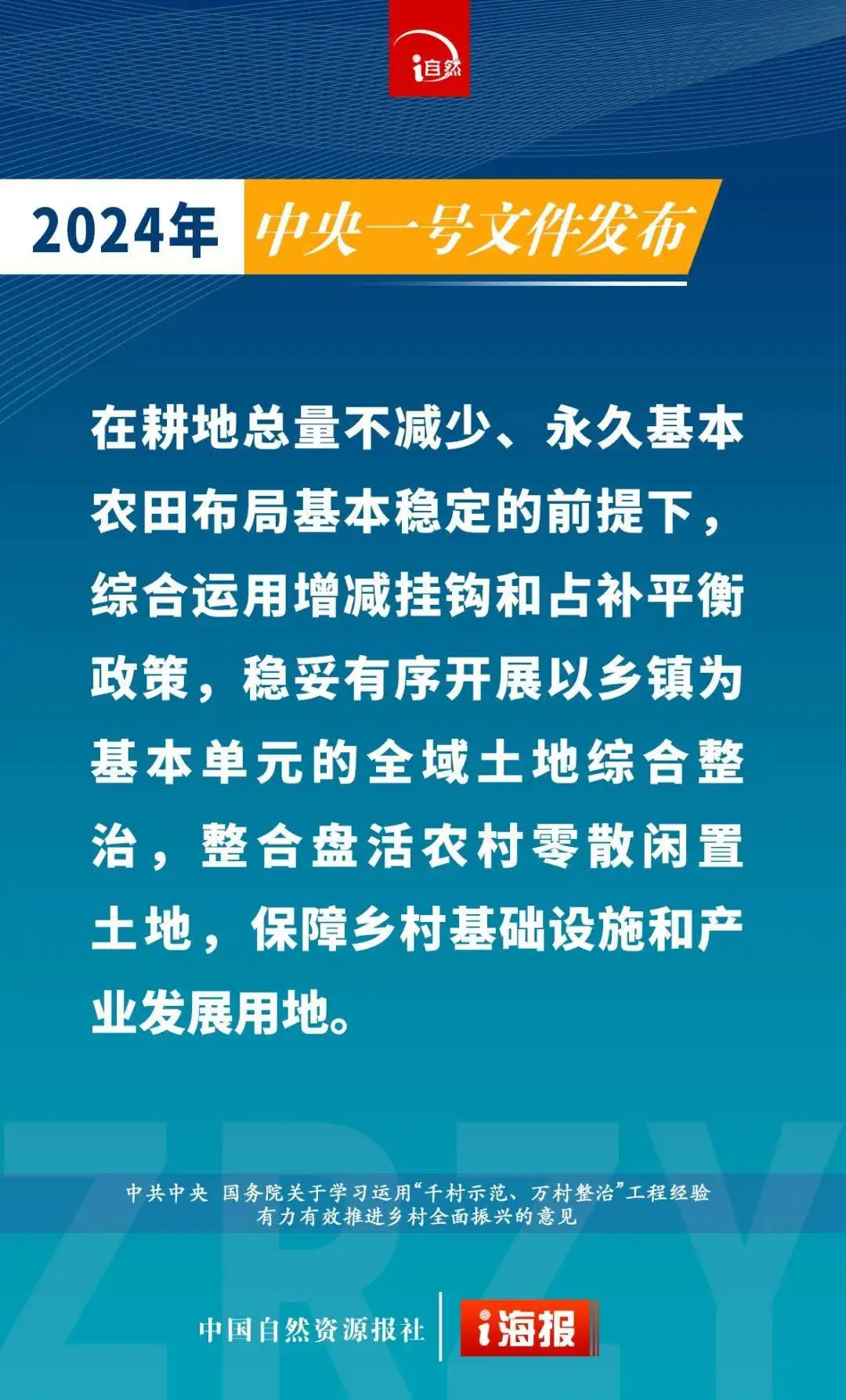 中村由利_利村中心卫生院_利村中学有哪些老师