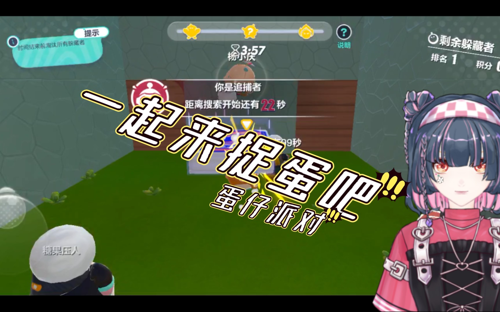 吃小鸡游戏_鸡姐姐玩吃手机游戏用英语说_姐姐用三个手机玩吃鸡游戏