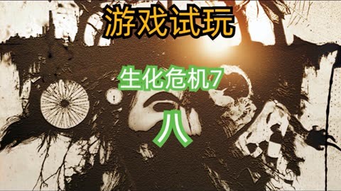 怎么把苹果手机游戏重置_苹果手机游戏怎么重置_重置苹果手机游戏账号