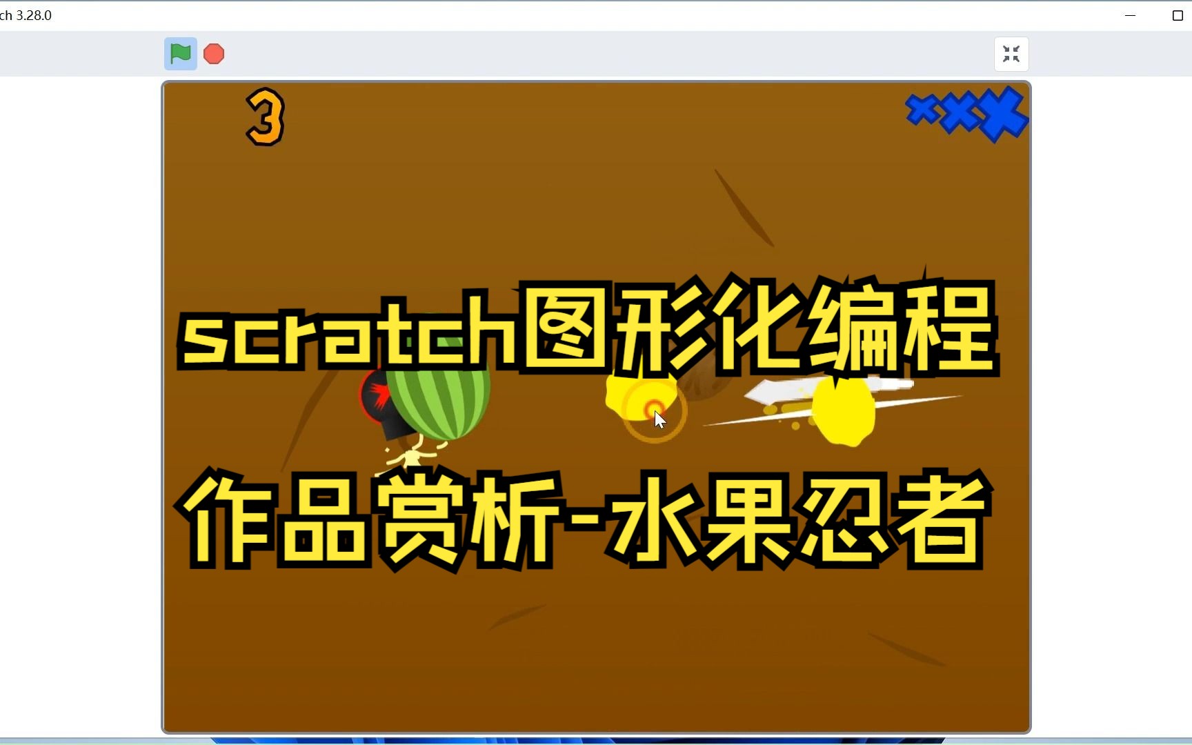 苹果手机之前的游戏_苹果手机以前的游戏不见了_很久之前的苹果手机游戏