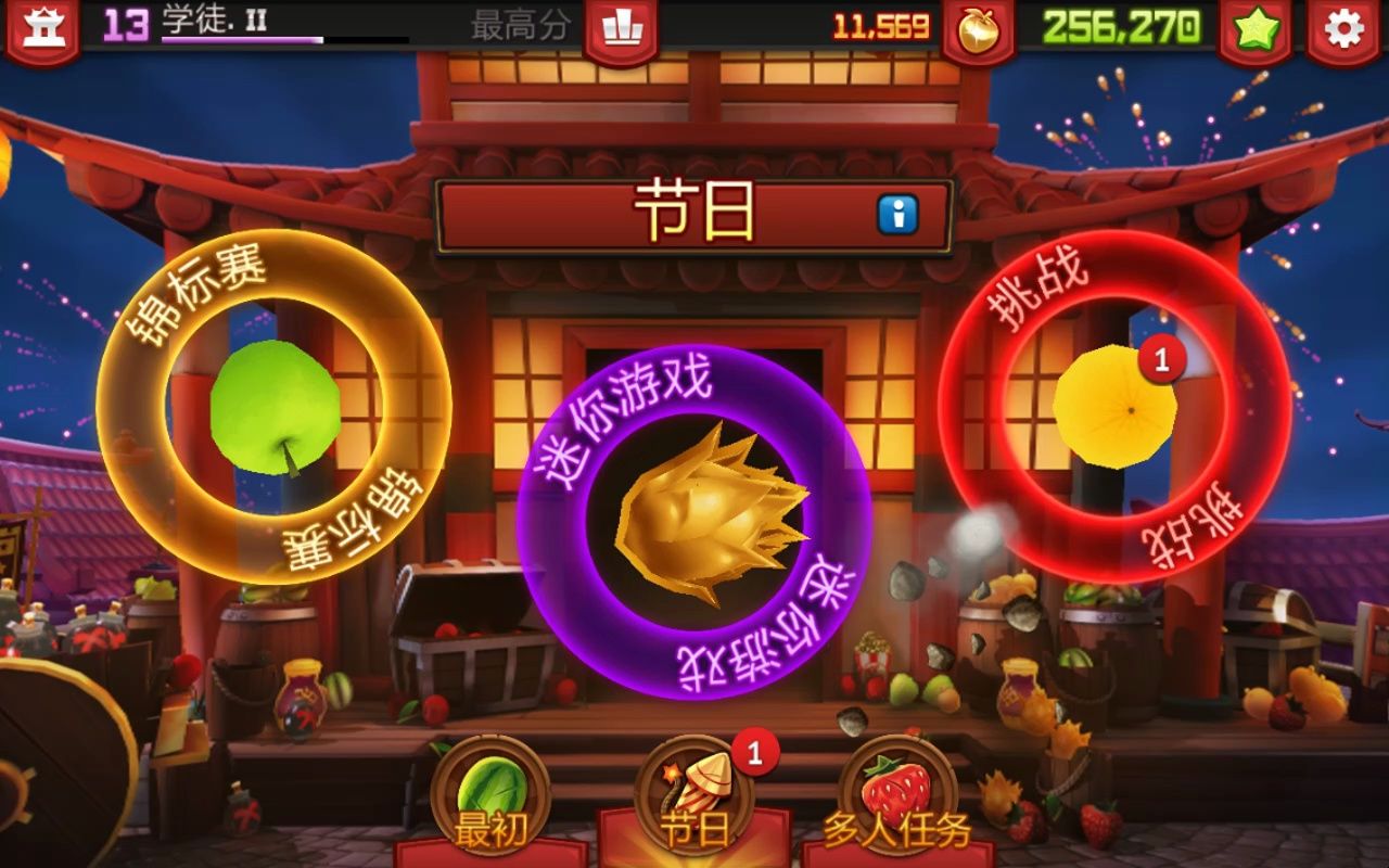 苹果手机以前的游戏不见了_苹果手机之前的游戏_很久之前的苹果手机游戏