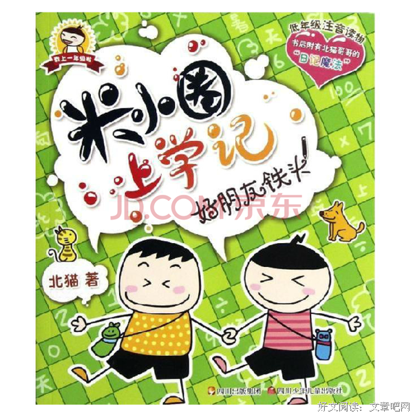 溺爱手机游戏_溺爱手机游戏百度云_溺爱游戏攻略