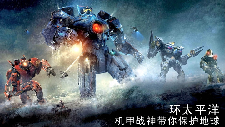 好玩的机甲端游_机甲类手游排行榜_耐玩的手机机甲游戏排行