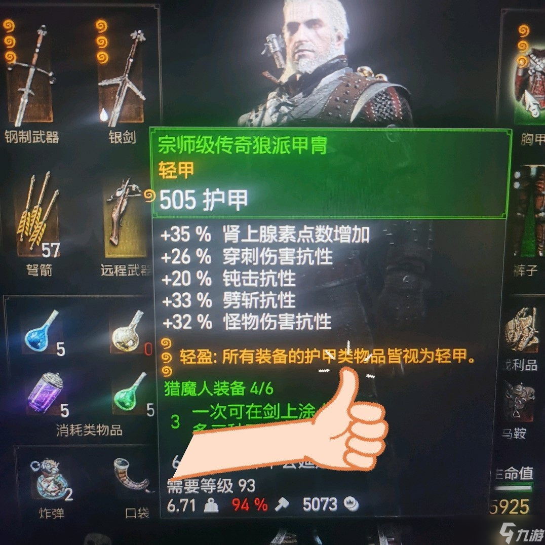 加点升级手机游戏有哪些_升级加点的手机游戏_加点升级手机游戏