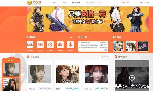 恋爱手机游戏女性向_恋爱手机游戏汉化版_恋爱手机游戏2016